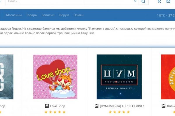 Вход кракен
