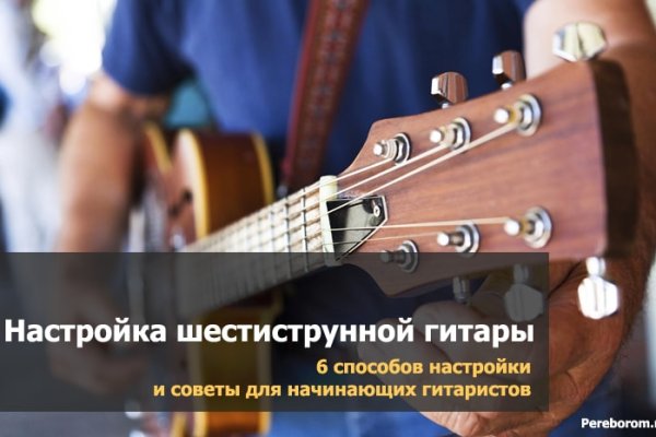 Как восстановить кракен
