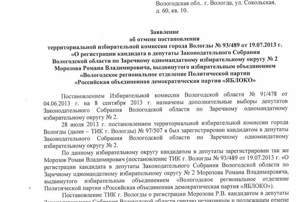 Войти в кракен вход магазин