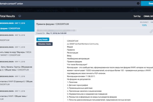 Kraken официальный сайт ссылка