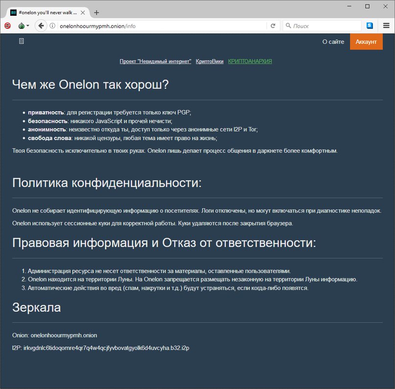 Kraken darknet ссылка тор